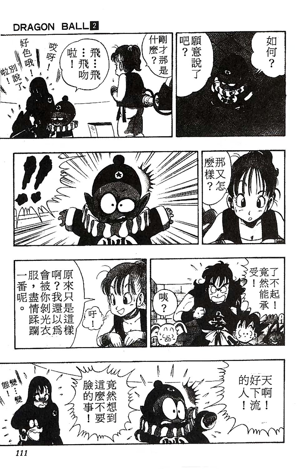 第107页