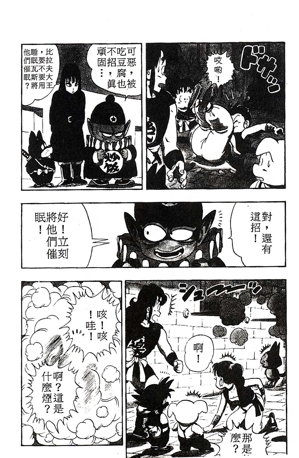 第108页