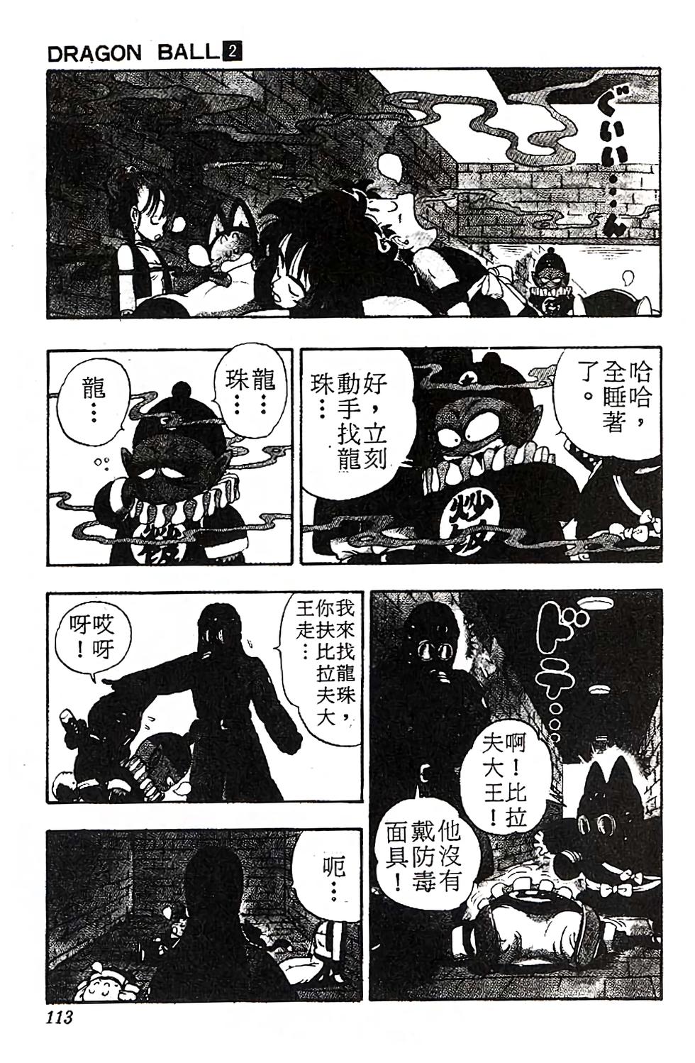 第109页