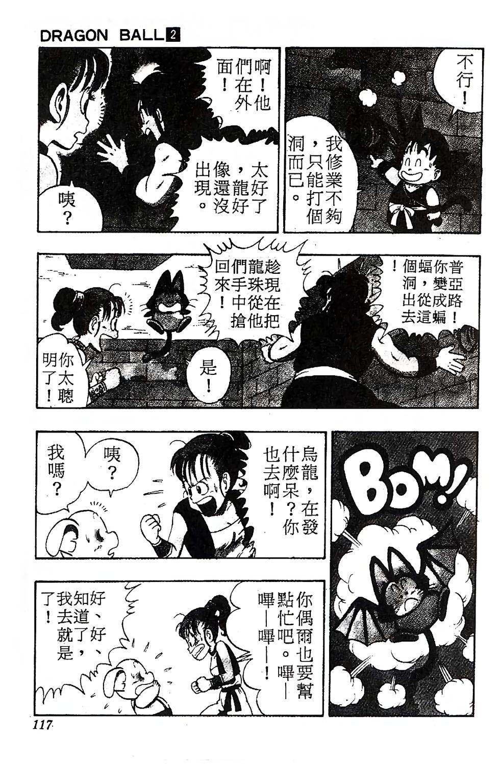 第113页