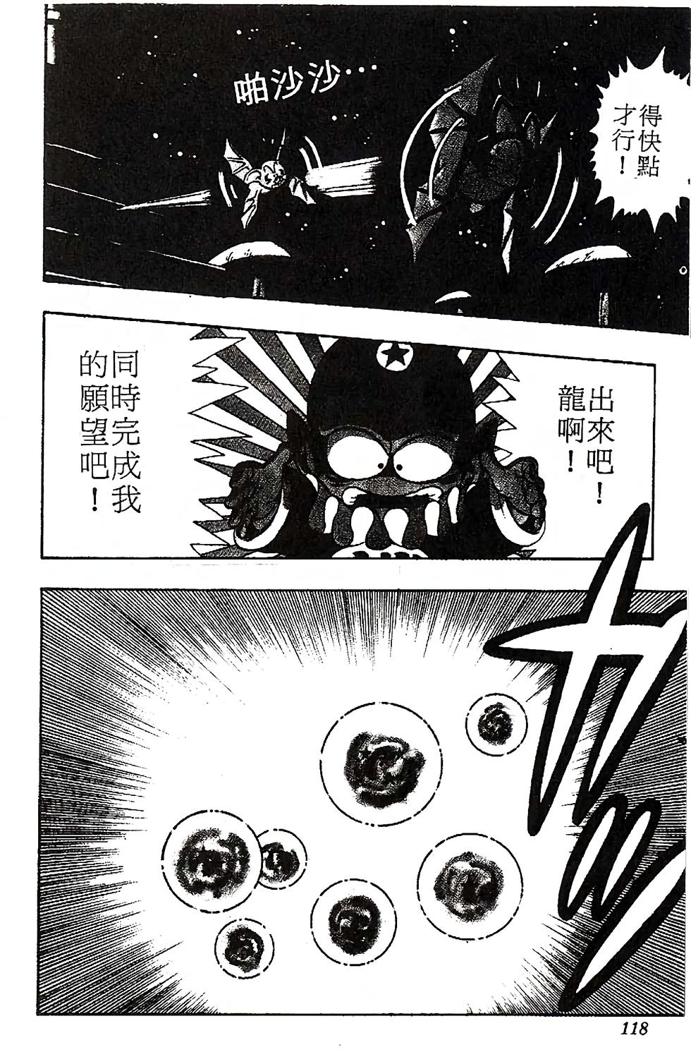 第114页