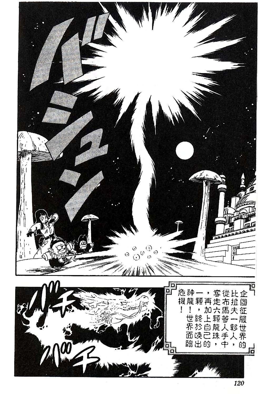 第116页