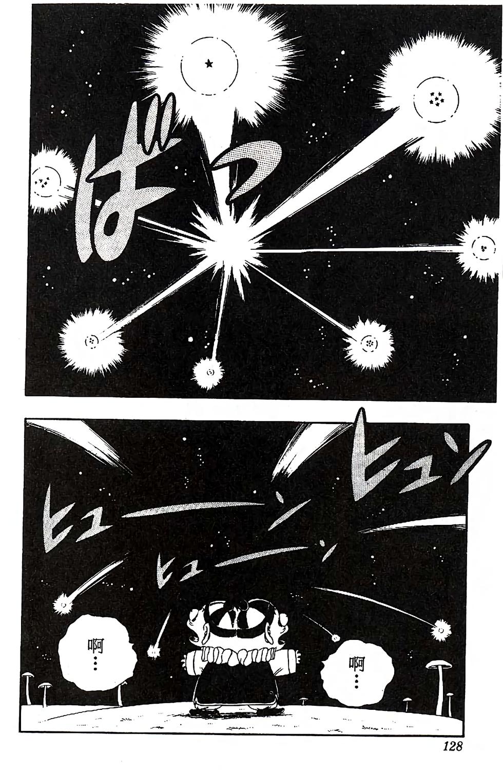 第124页
