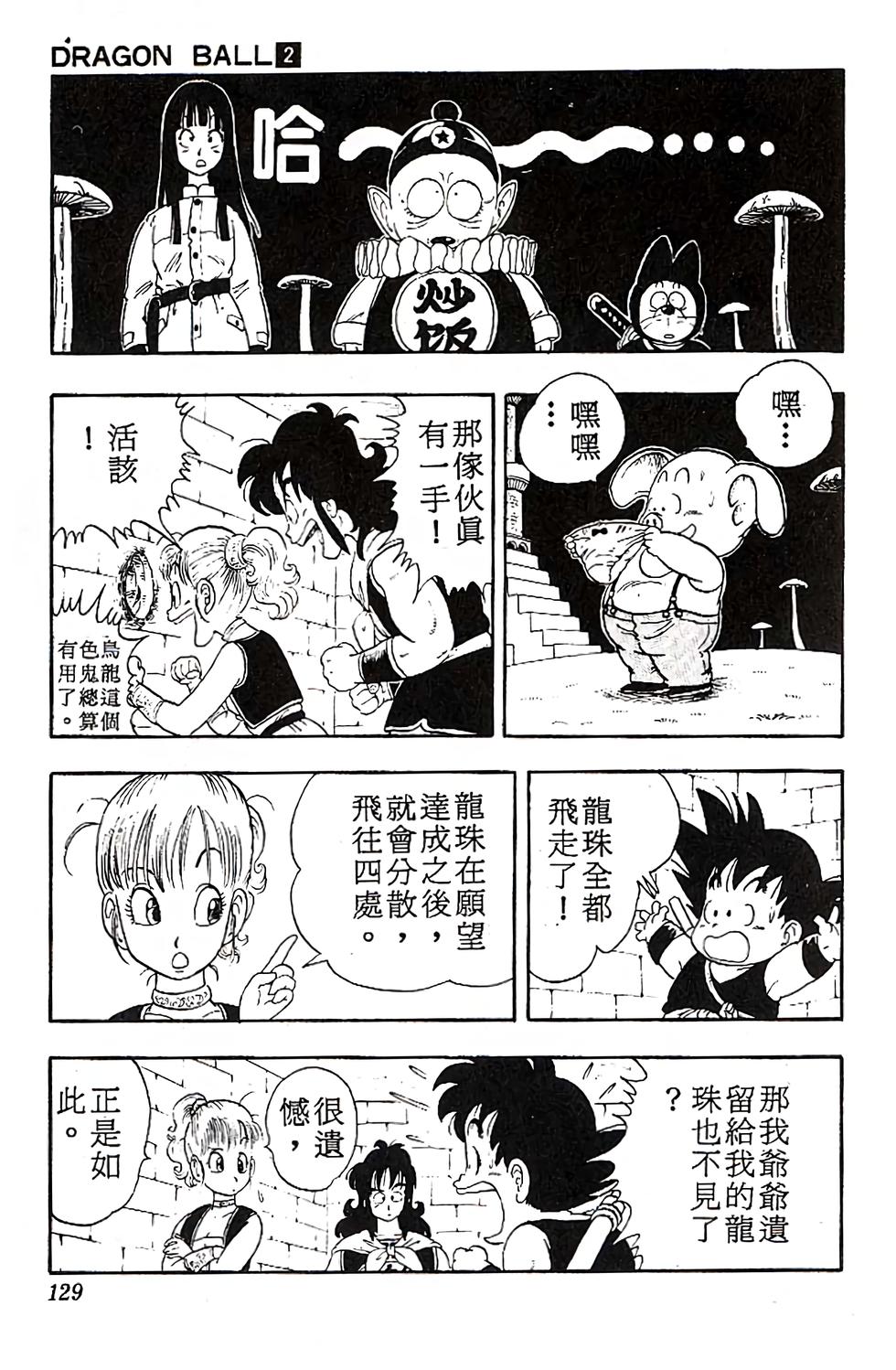 第125页