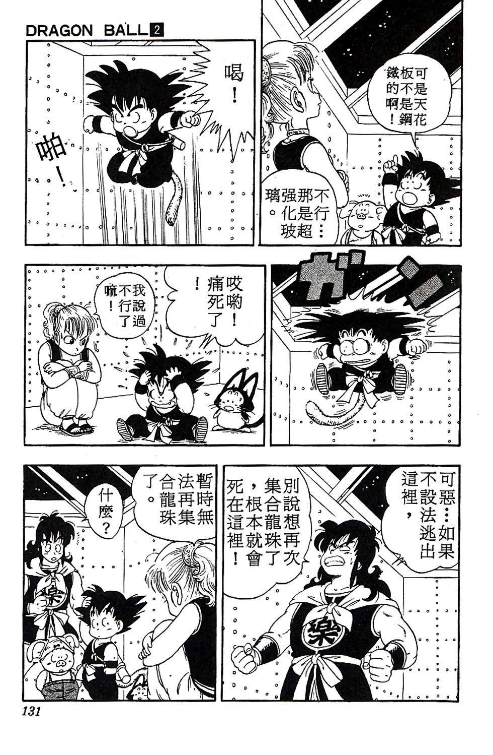 第127页