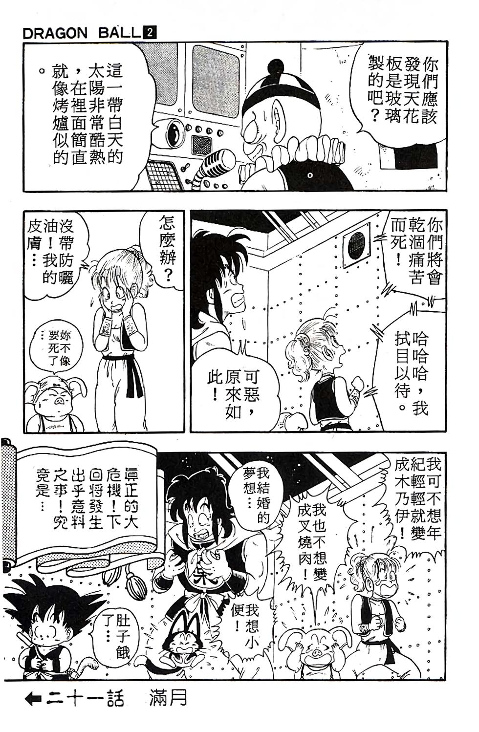 第129页