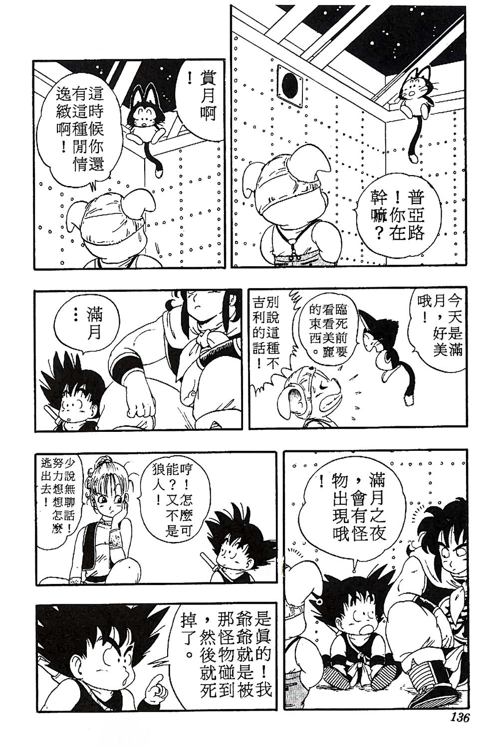 第132页