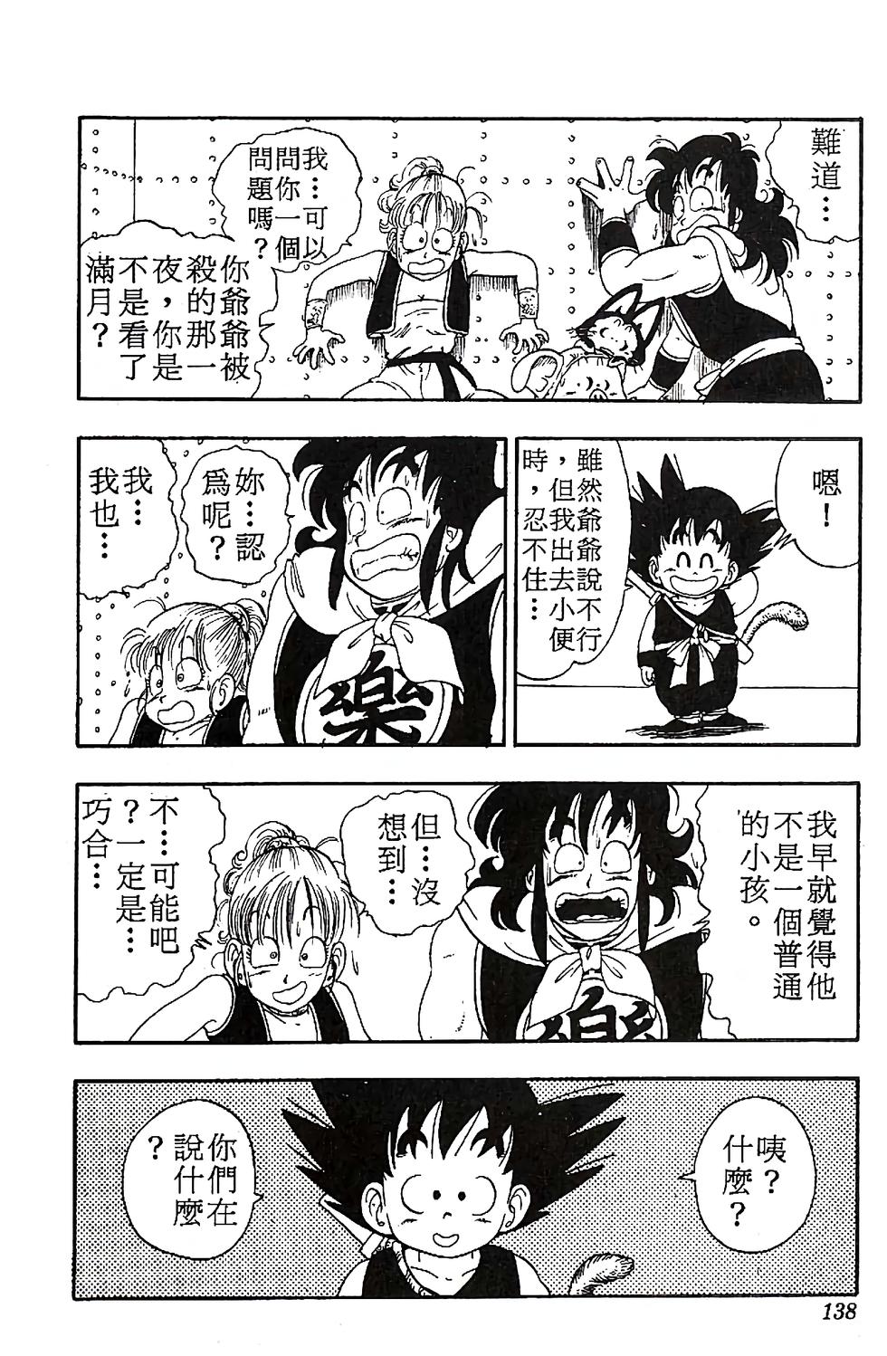 第134页