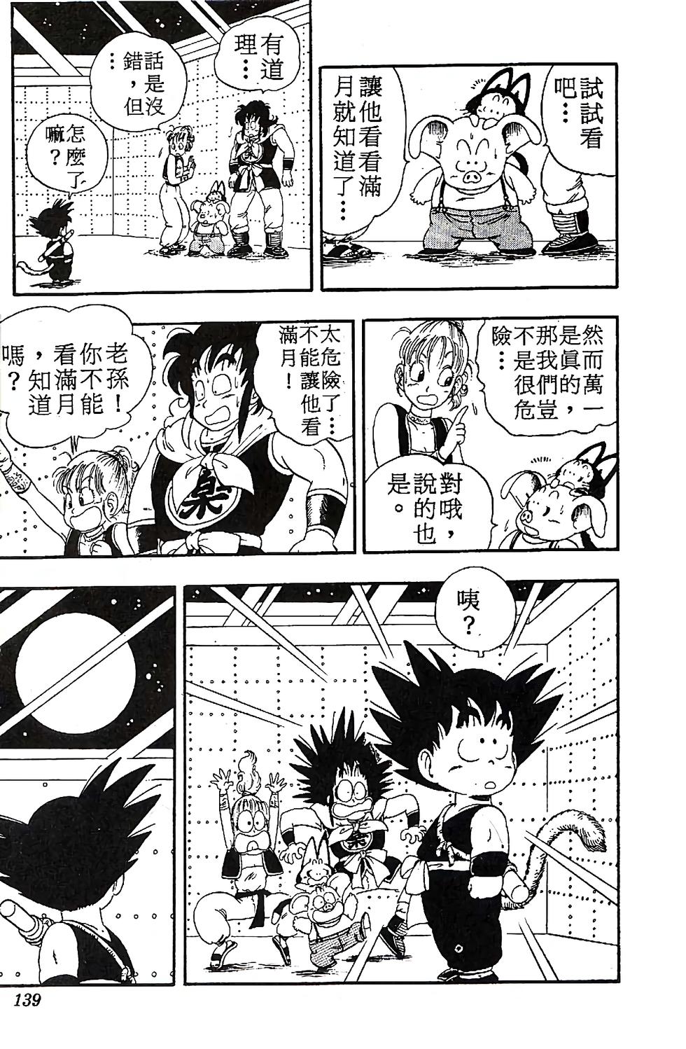 第135页