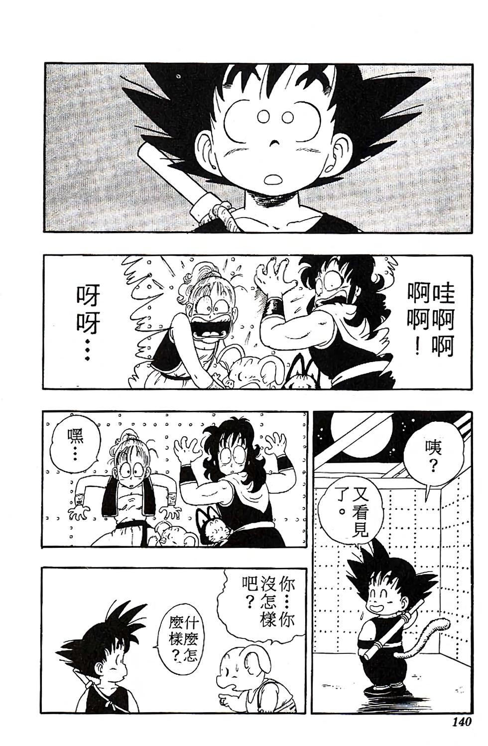 第136页