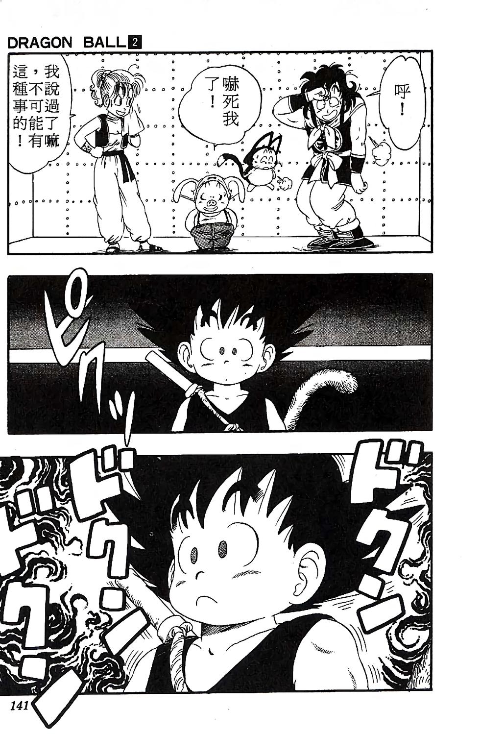 第137页