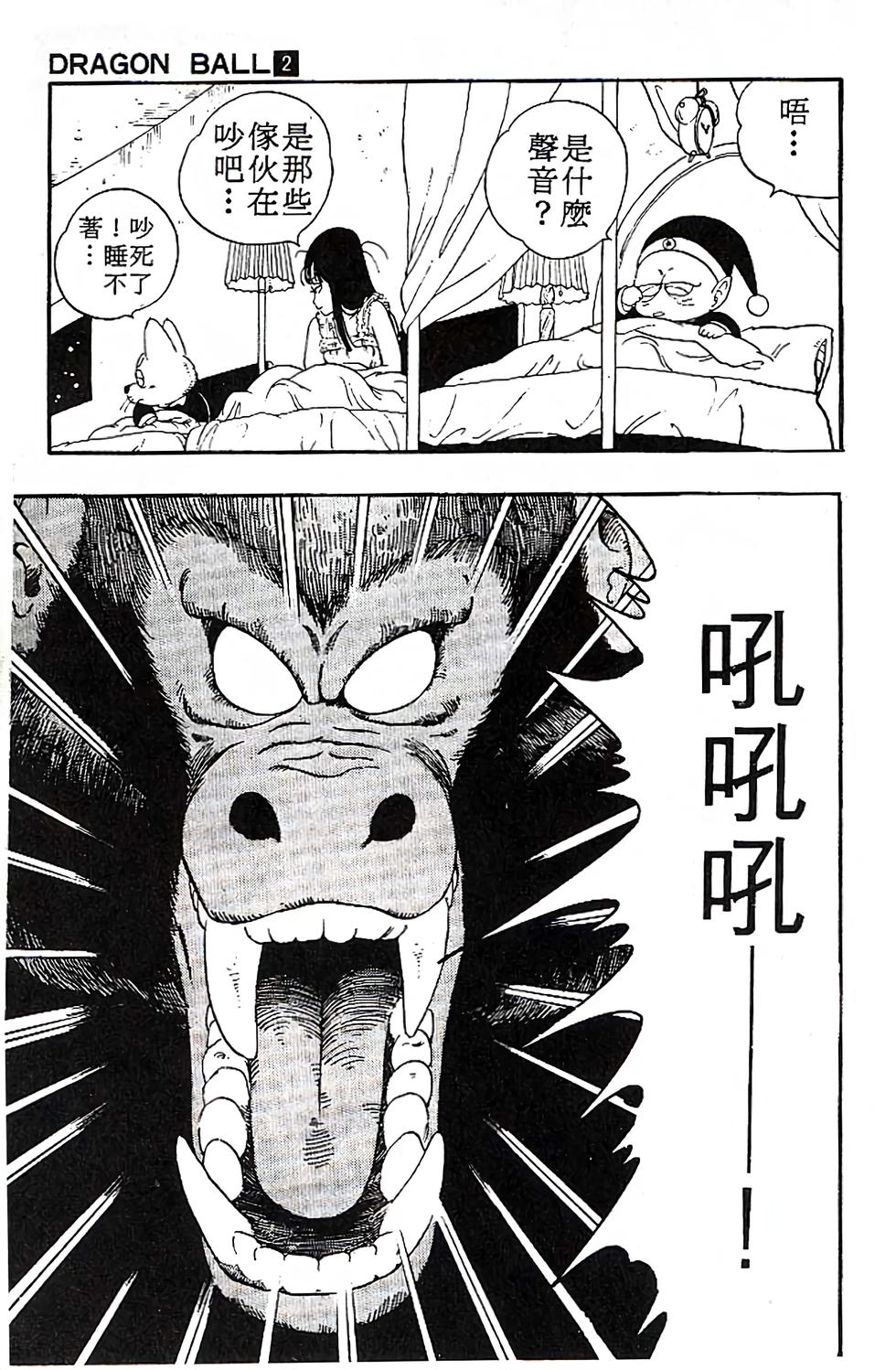 第141页