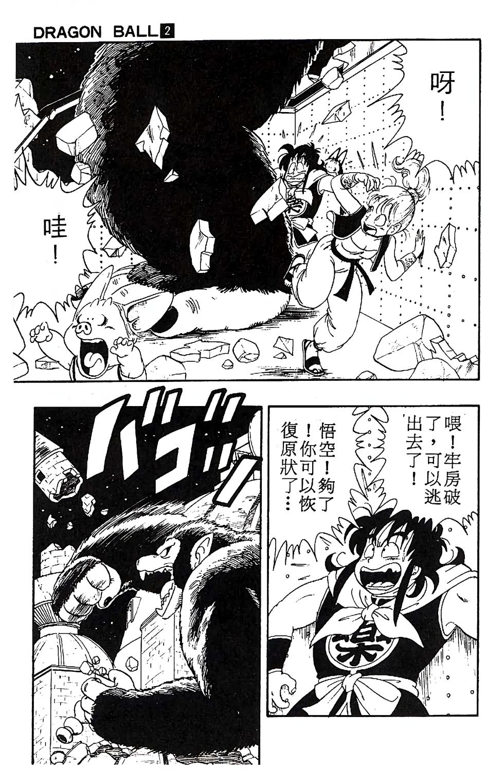 第144页