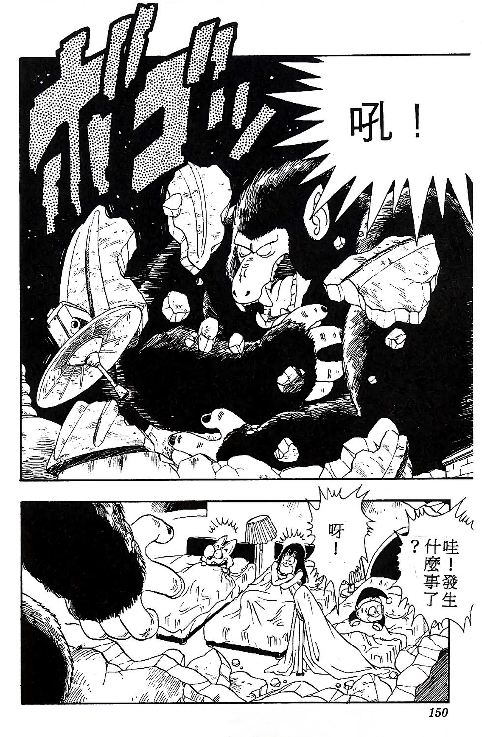 第145页
