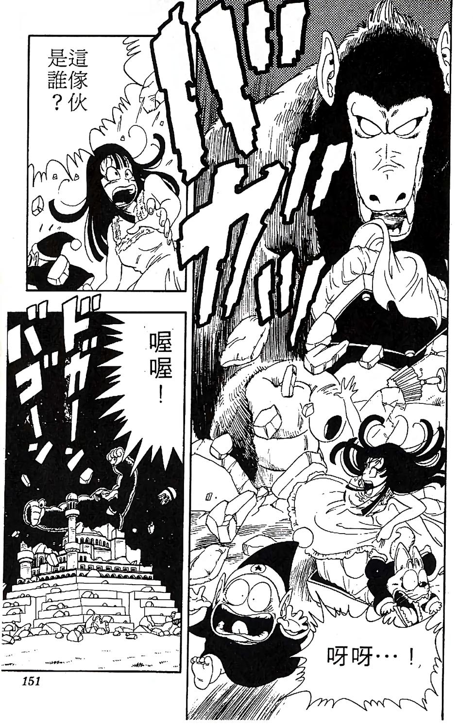 第146页