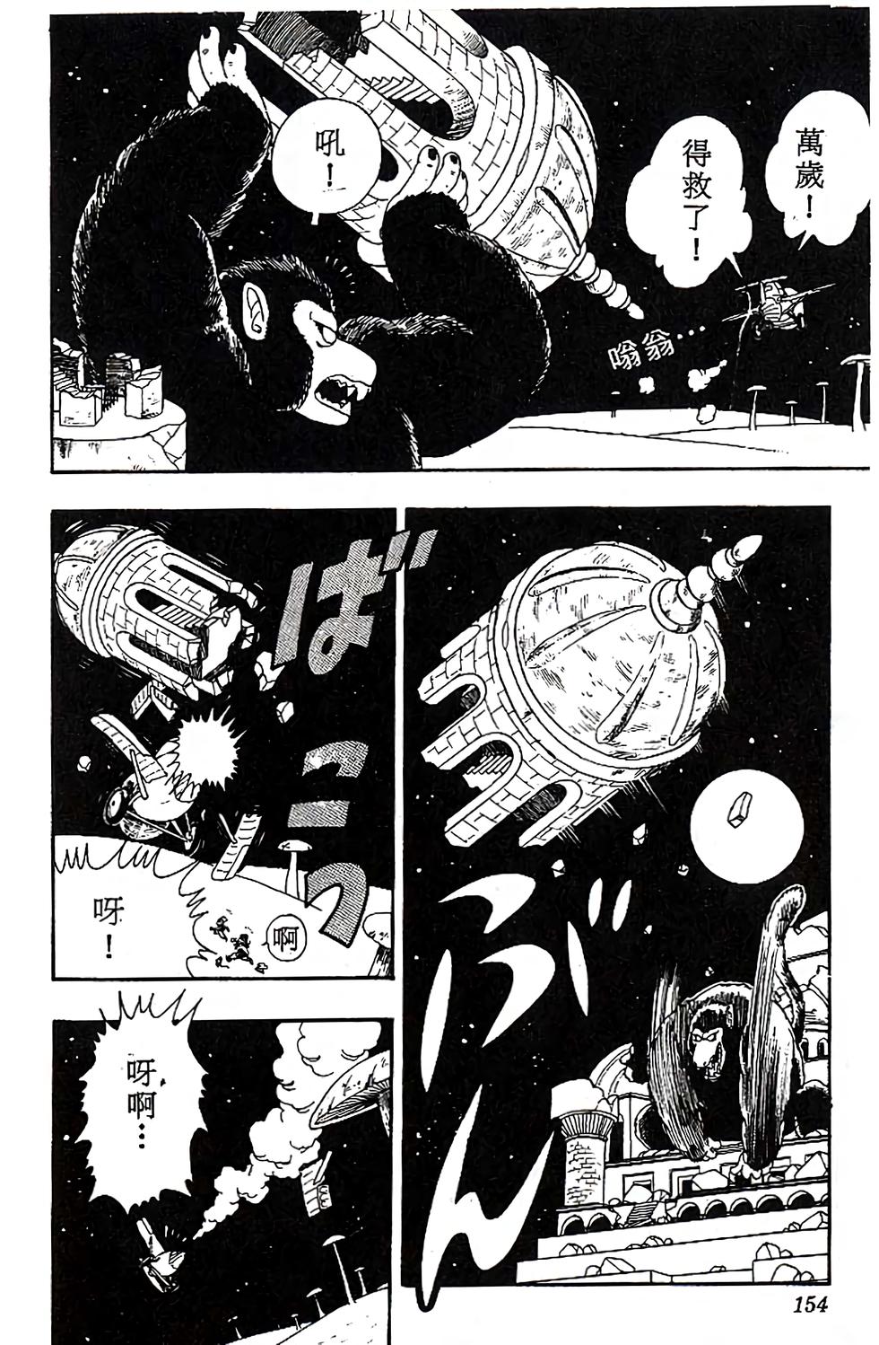 第149页