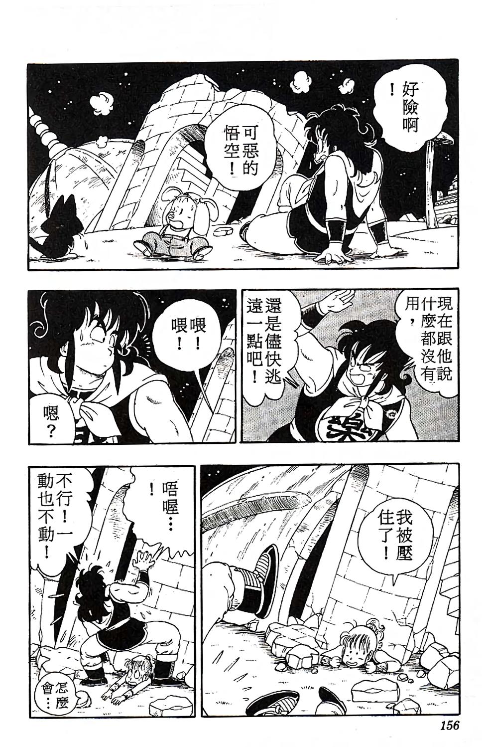 第151页