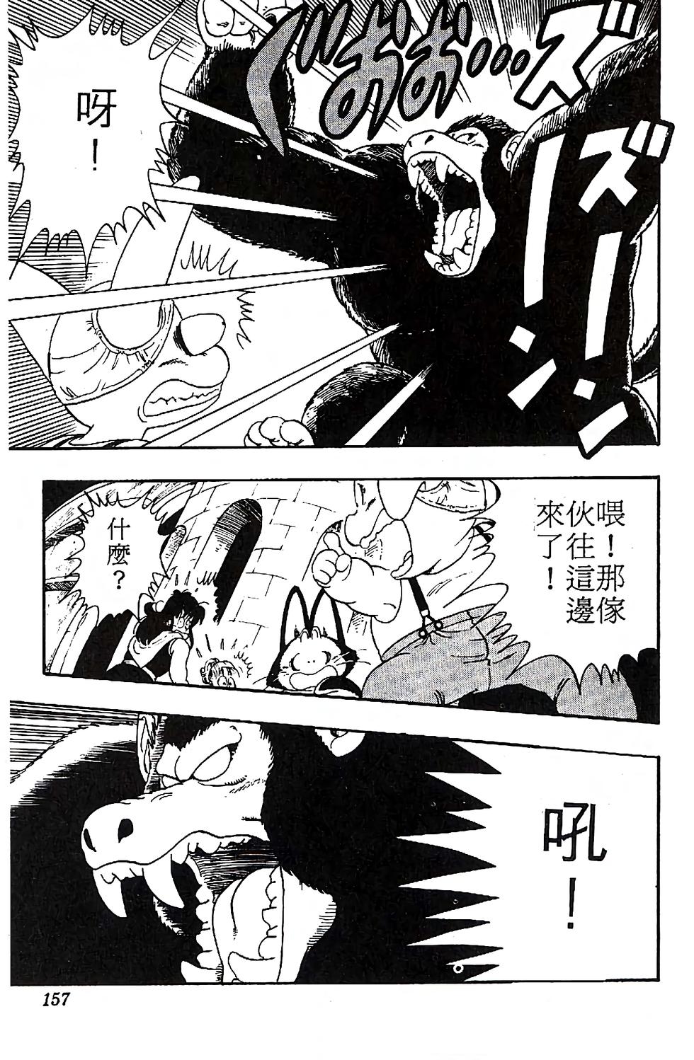 第152页