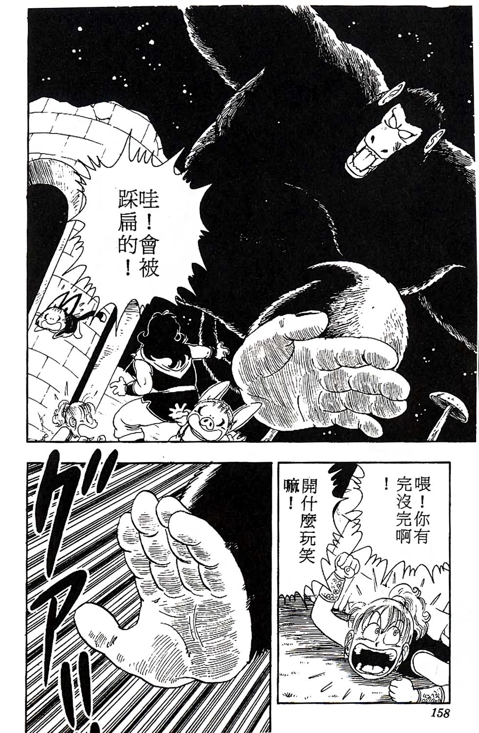 第153页