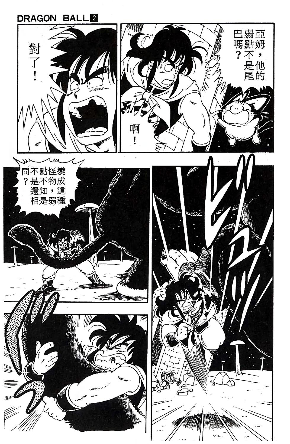 第154页