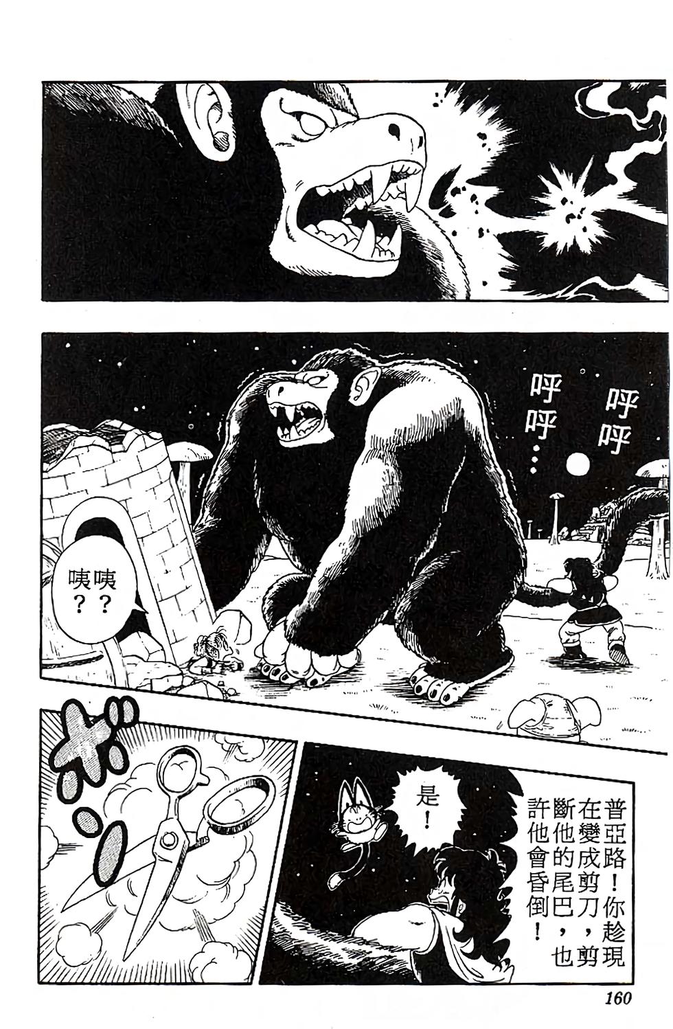 第155页