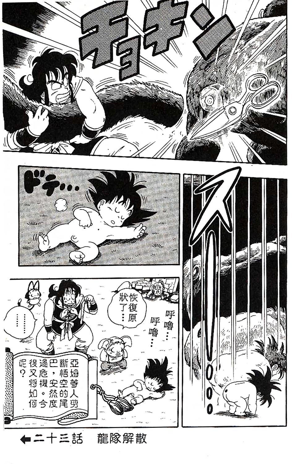 第156页