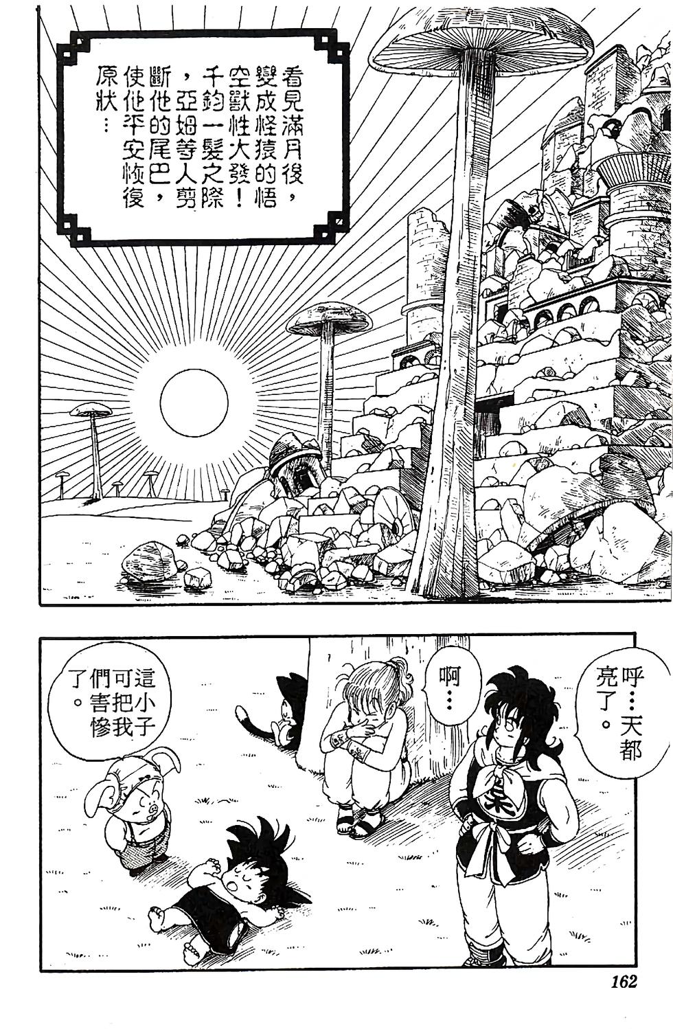 第157页