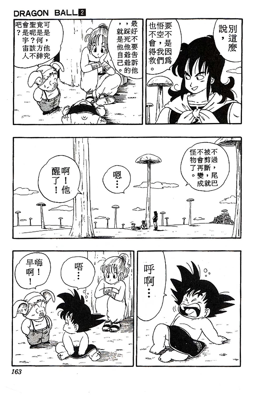 第158页