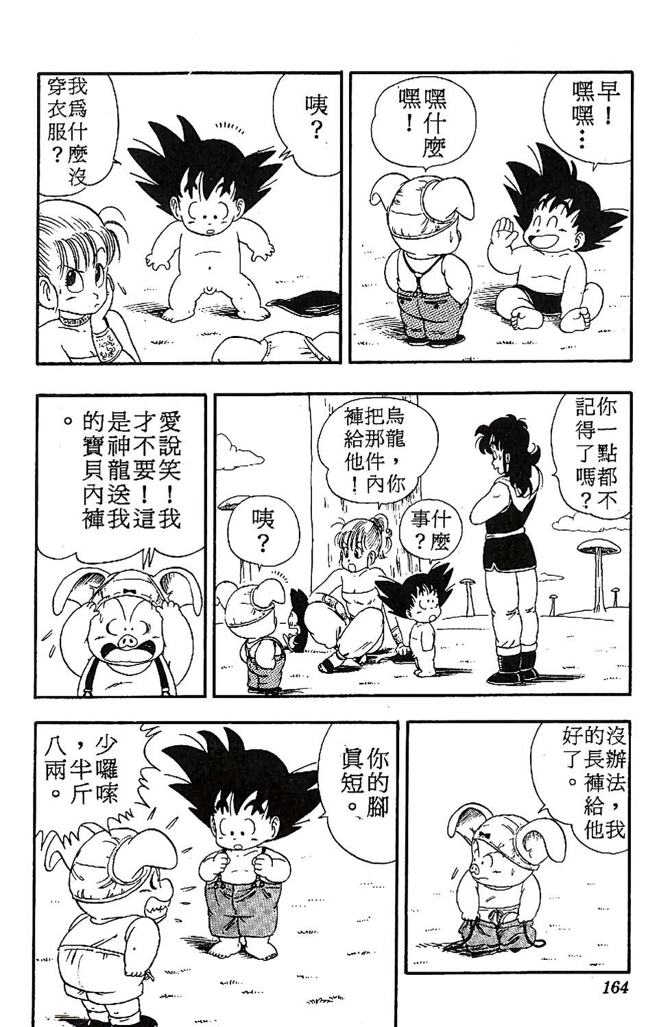 第159页