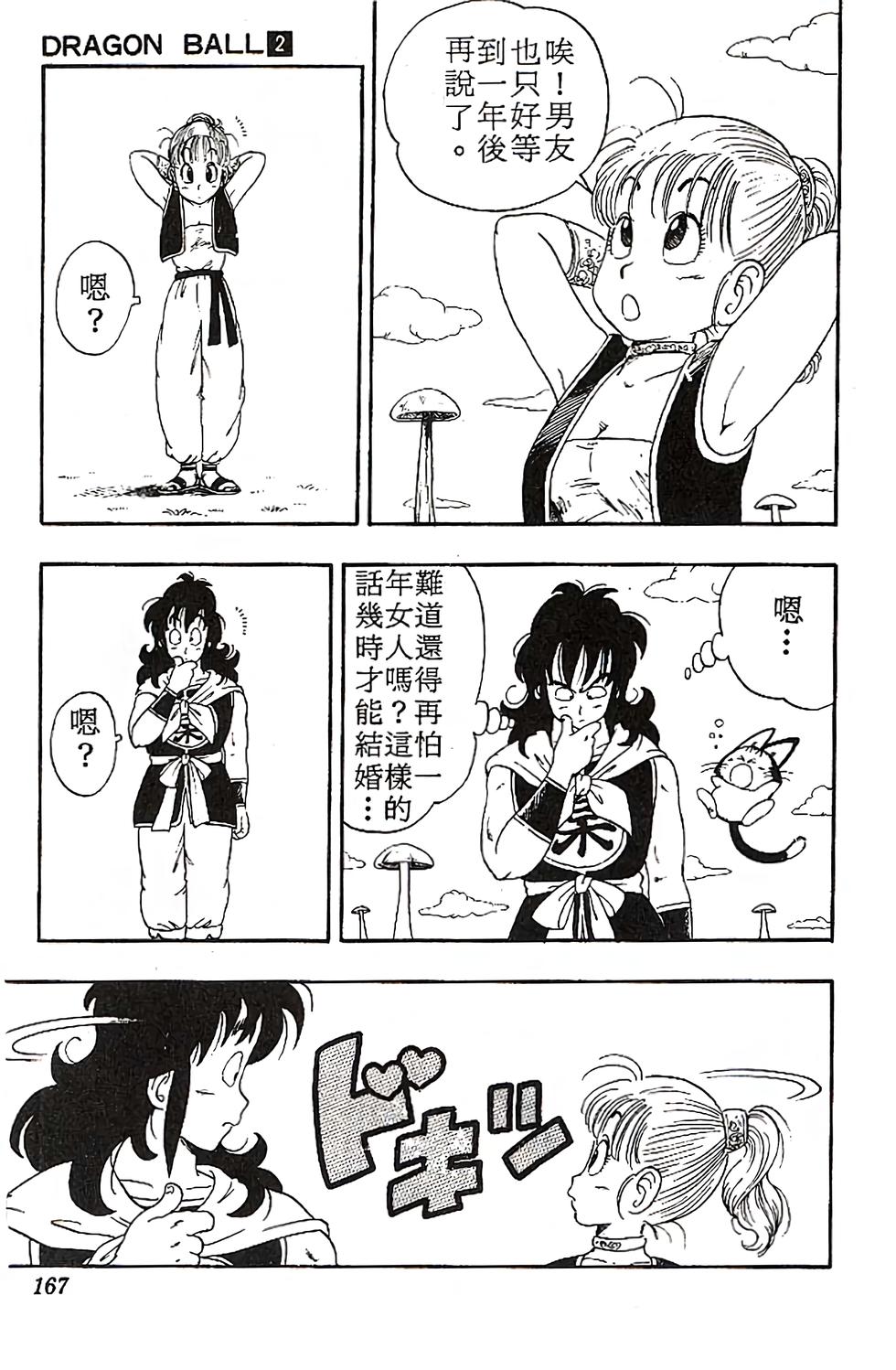 第162页