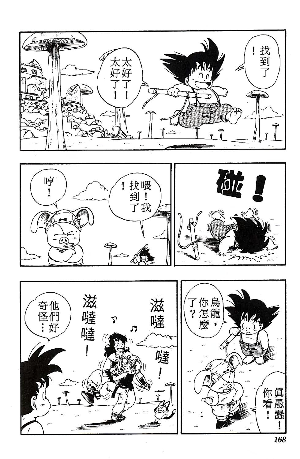 第163页