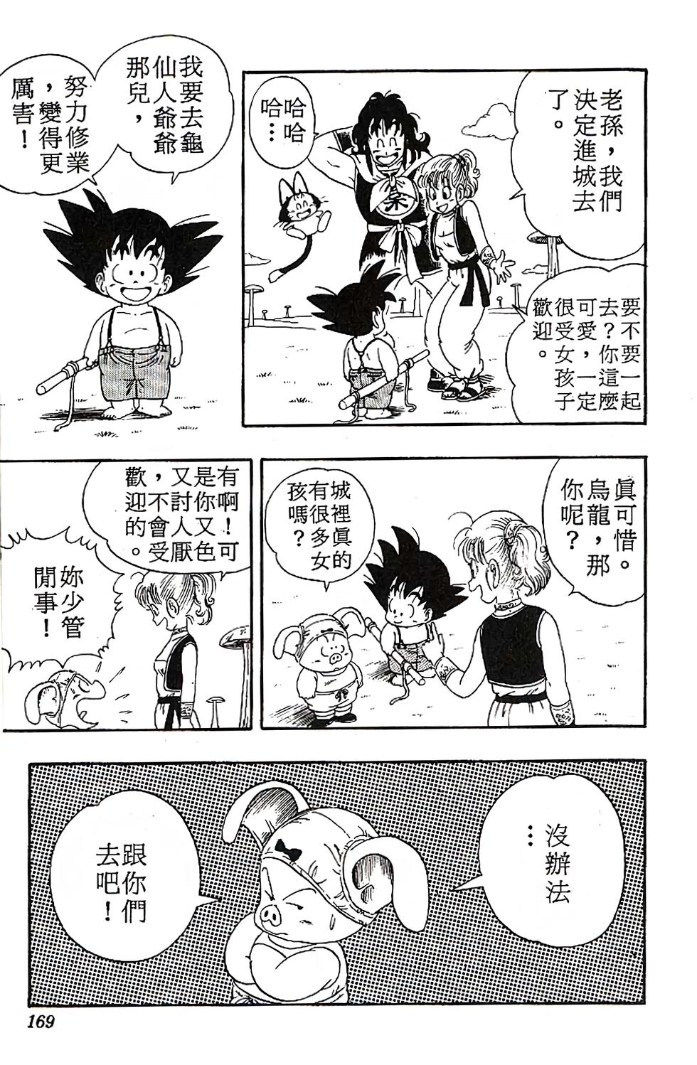 第164页