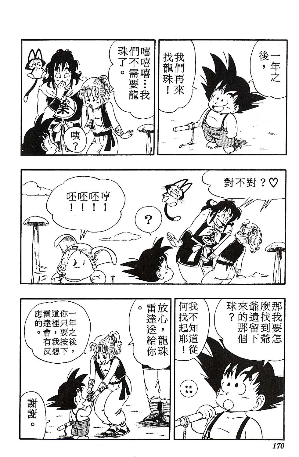 第165页