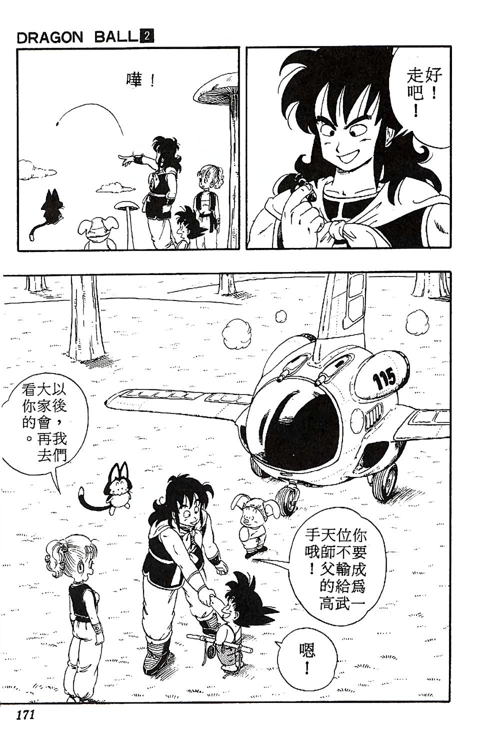 第166页
