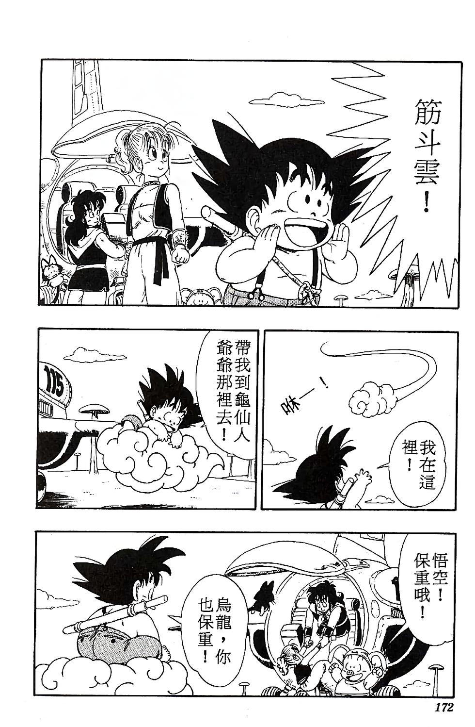 第167页