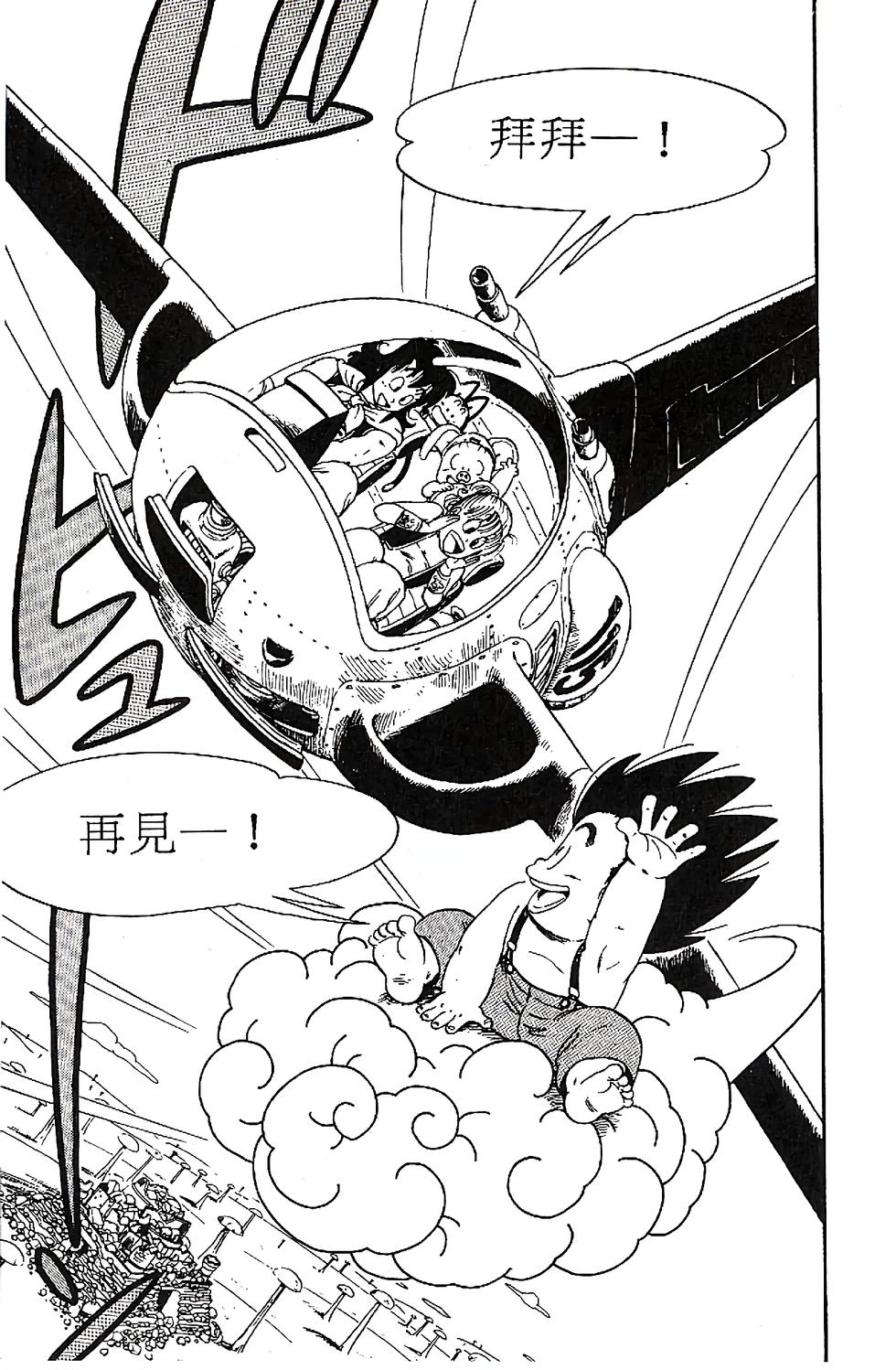 第168页