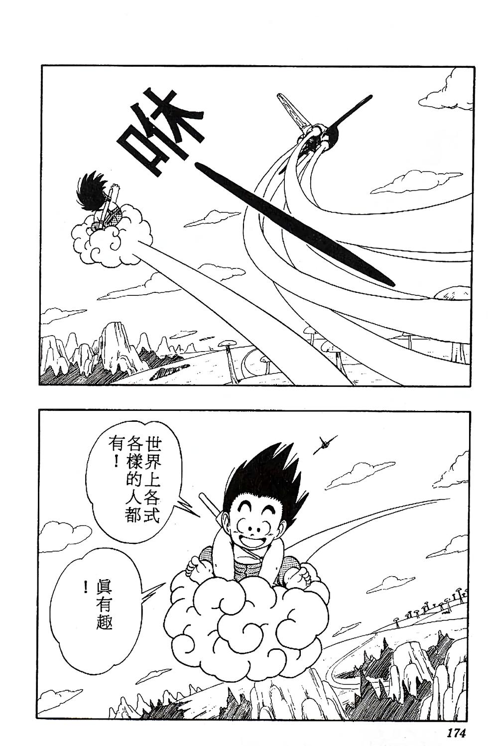 第169页