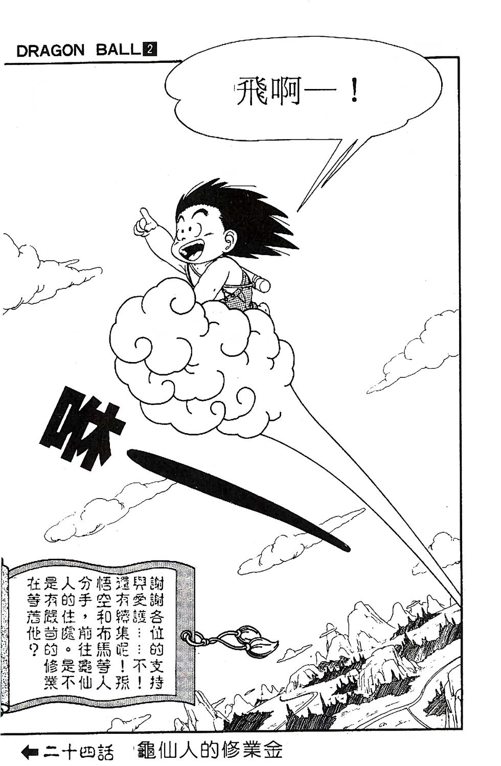 第170页