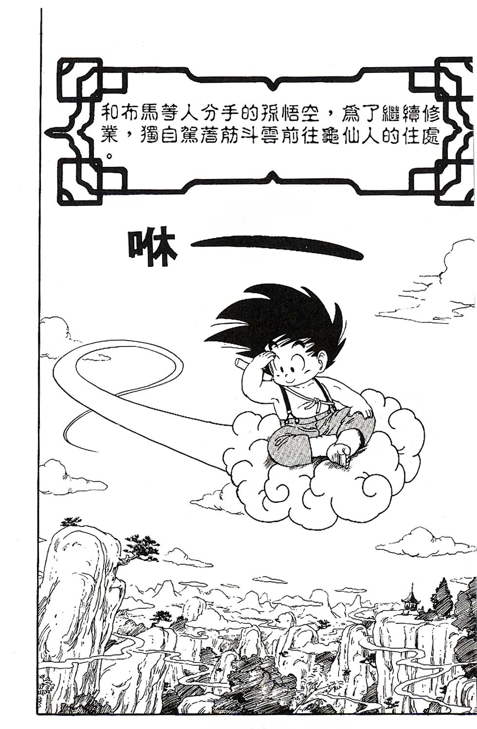 第171页