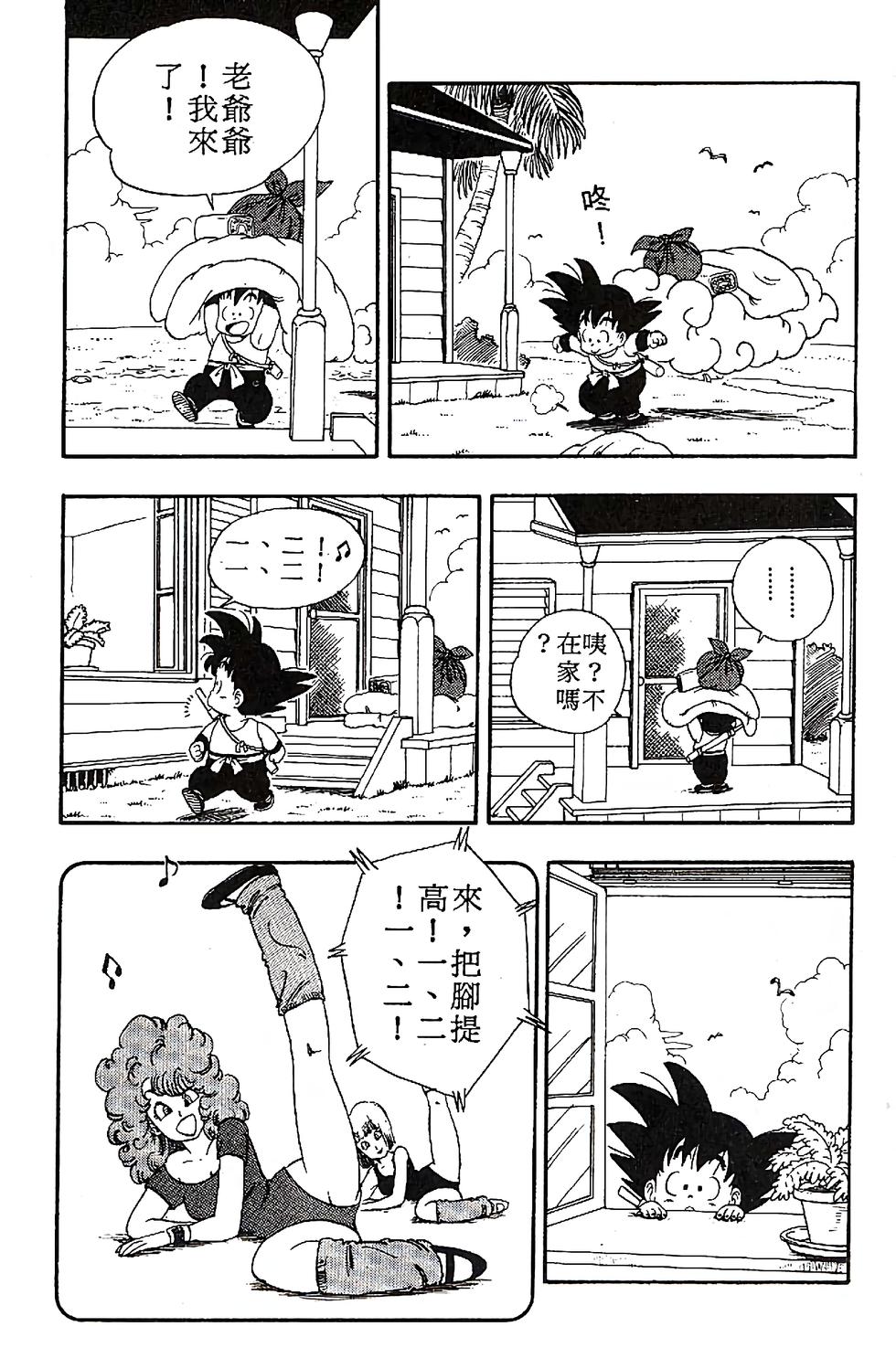 第174页