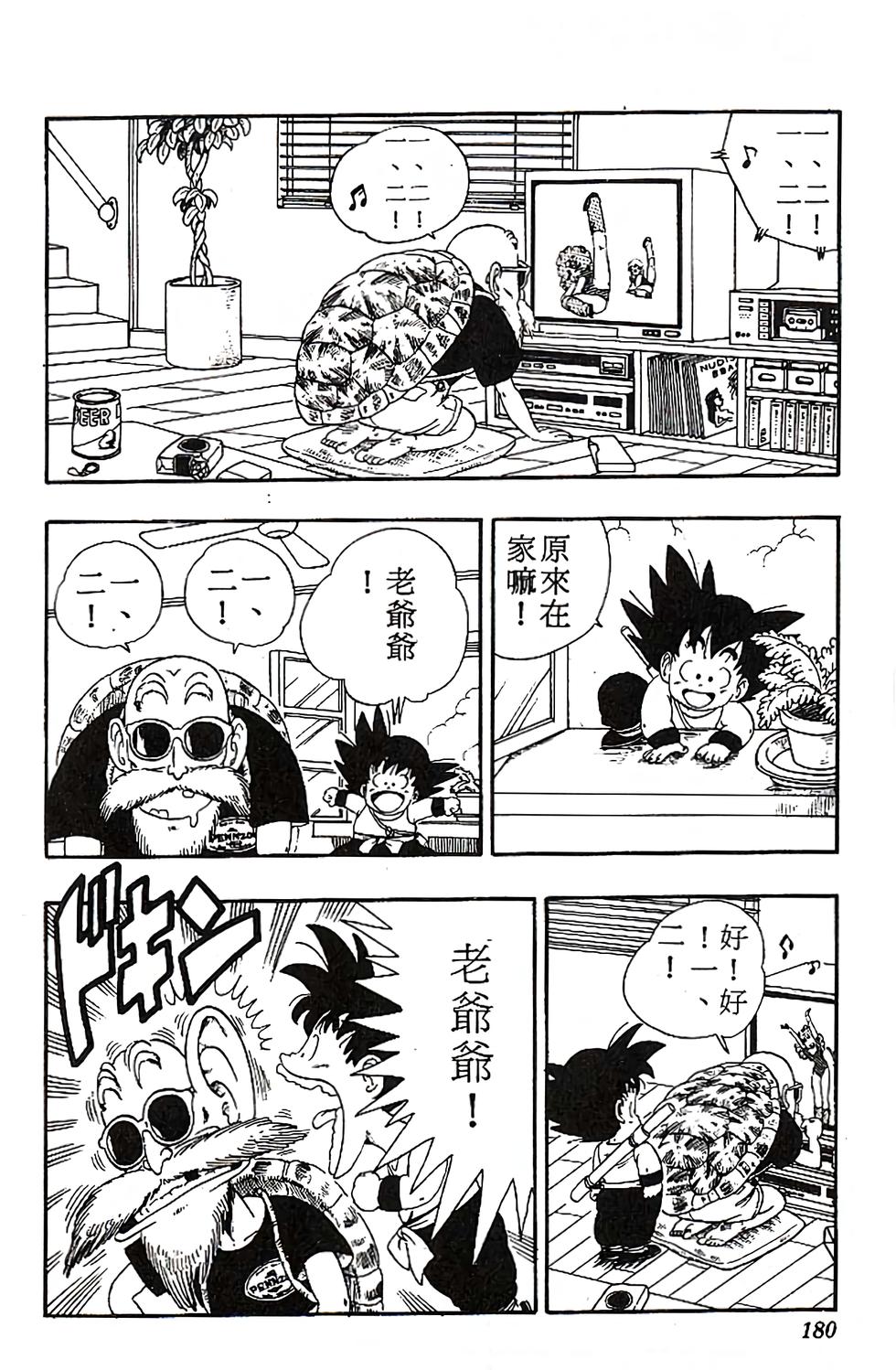 第175页