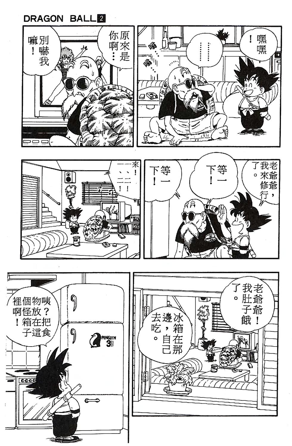 第176页