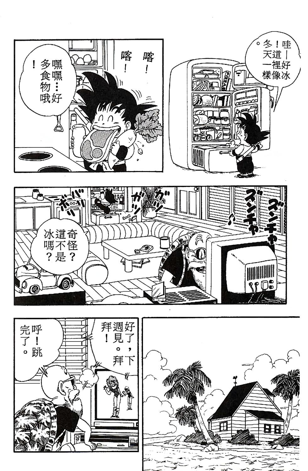 第177页
