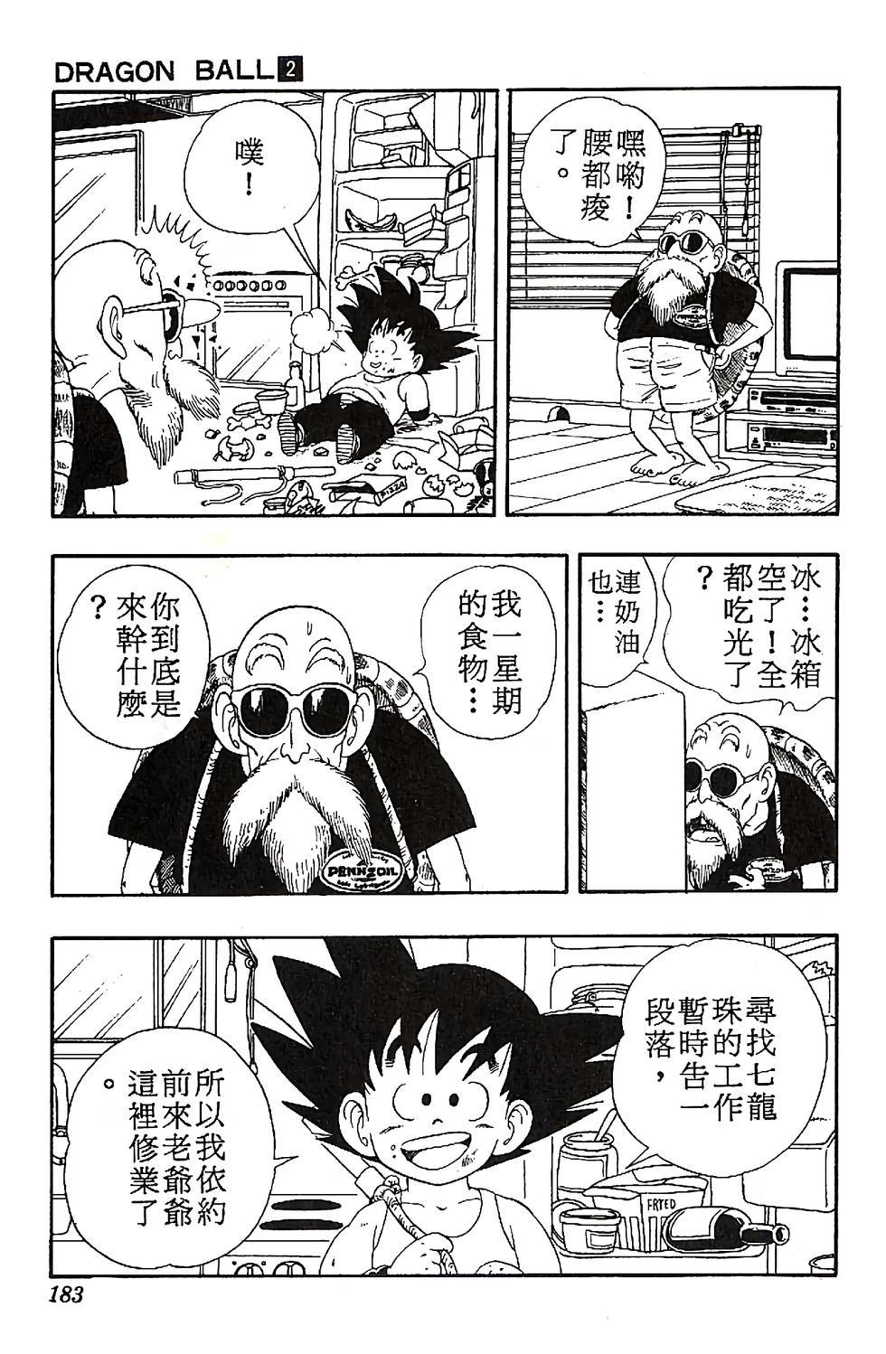 第178页