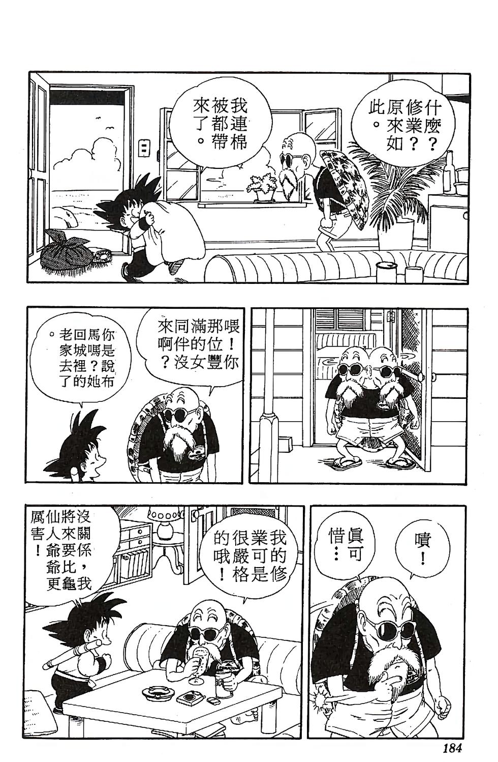 第179页