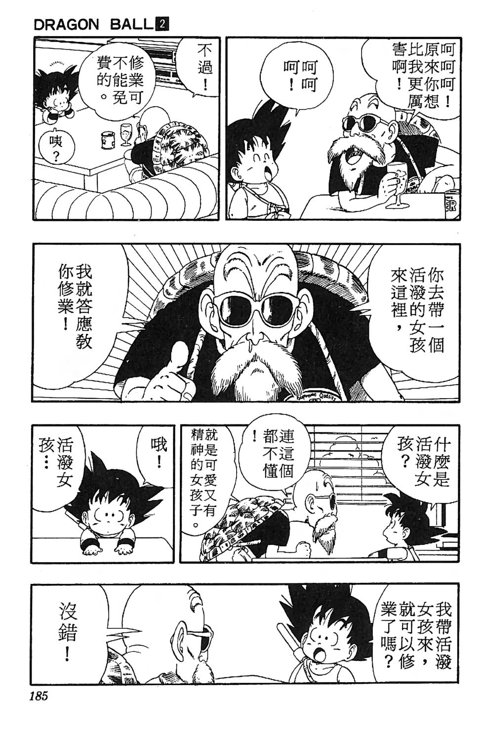 第180页