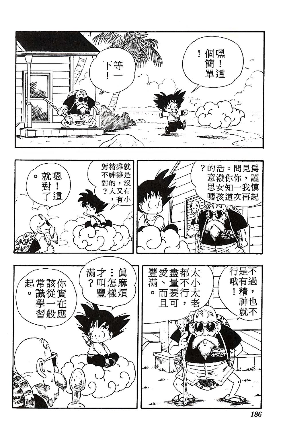 第181页