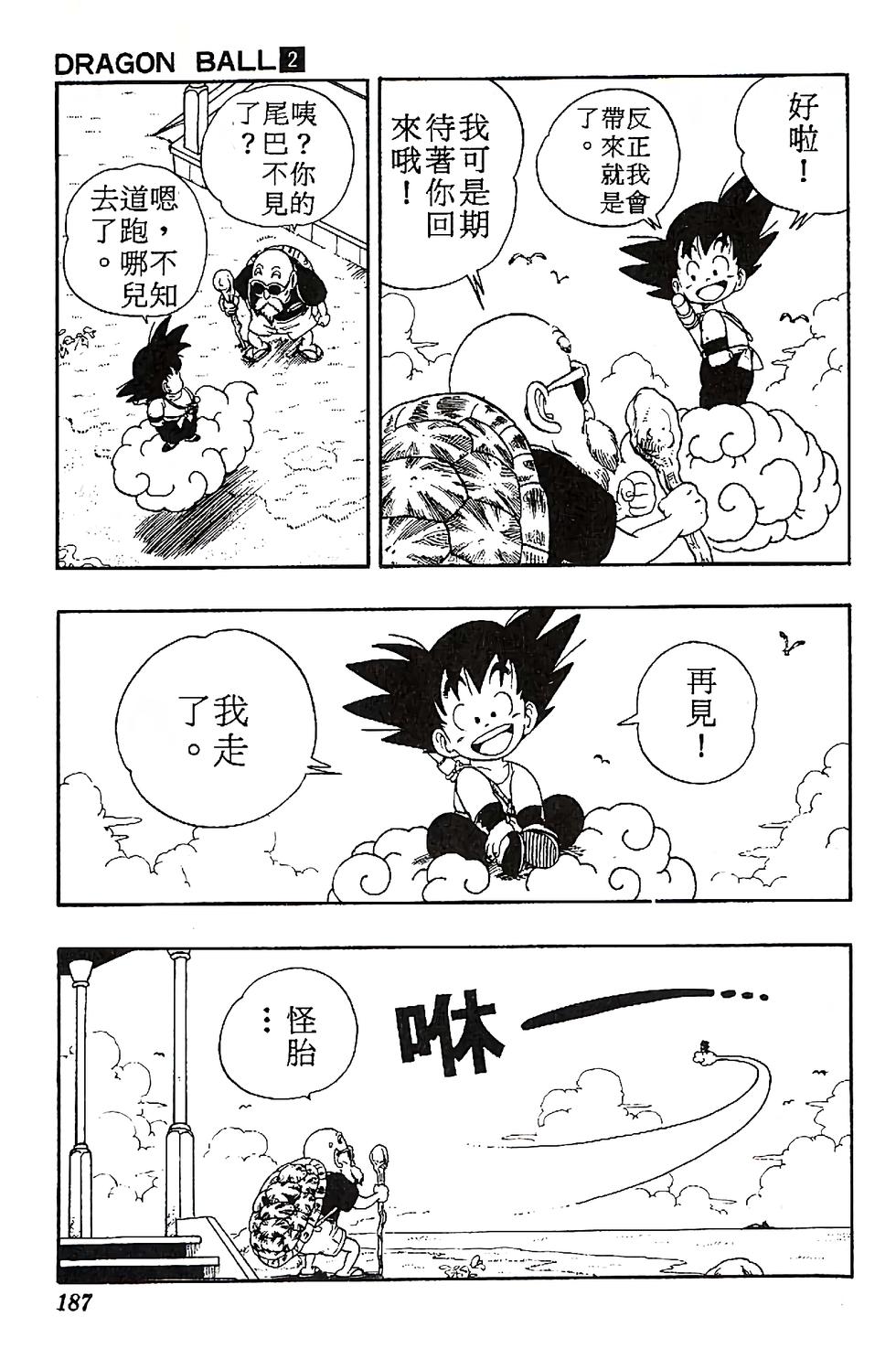 第182页
