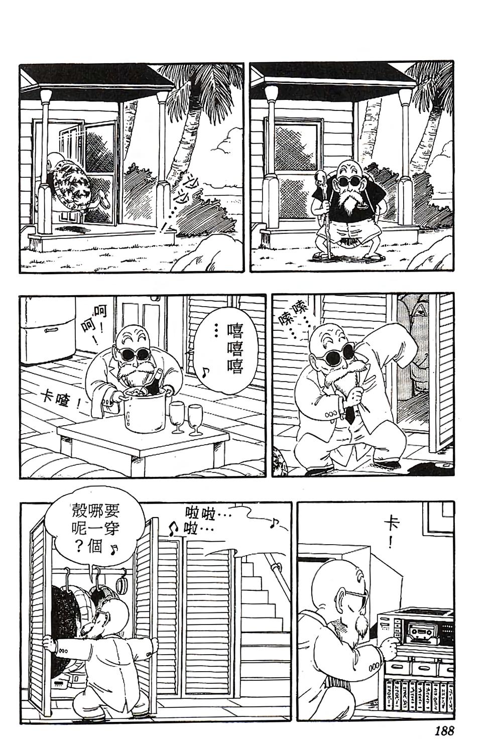 第183页