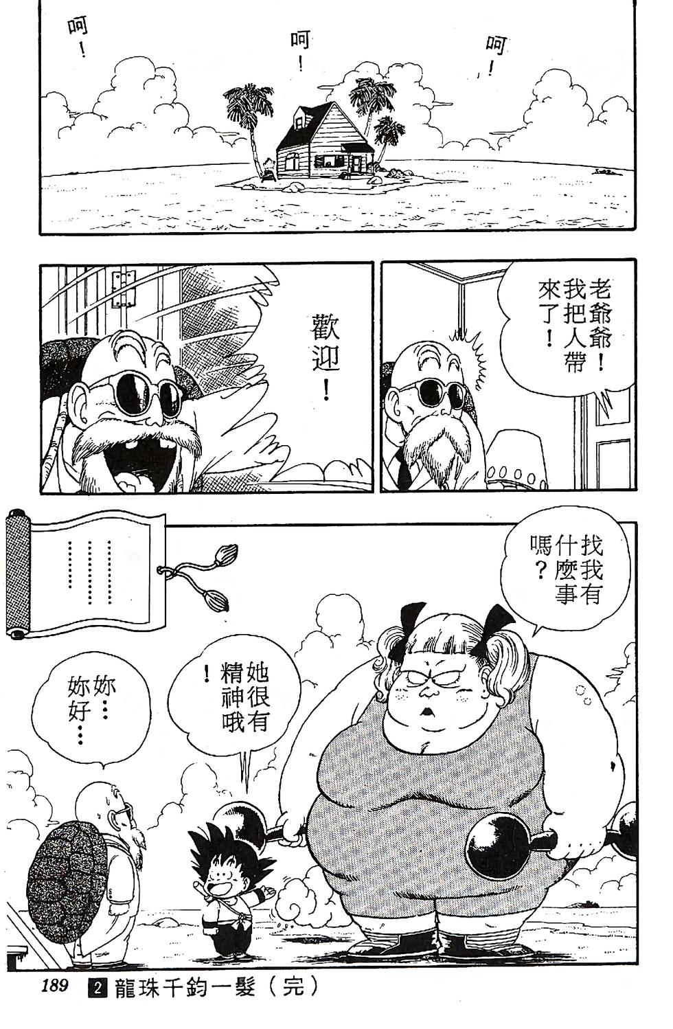 第184页